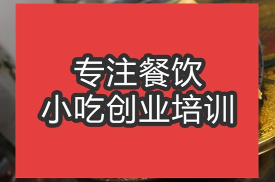 合肥 ★★卷餅培訓(xùn)班