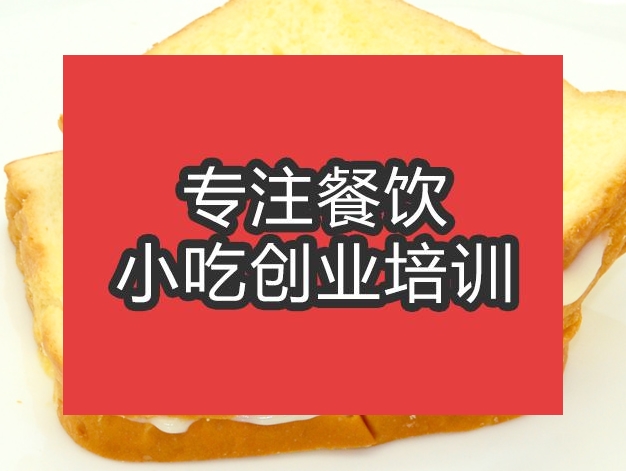 合肥乳酪蛋糕培訓(xùn)班