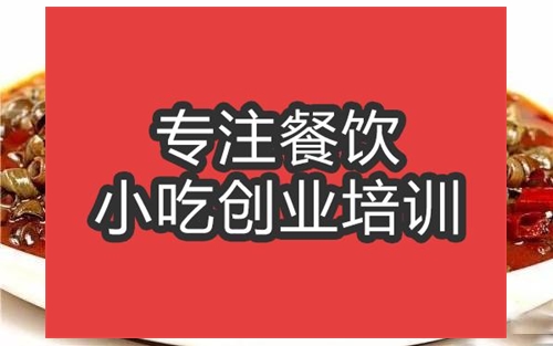 合肥美味小田螺培訓(xùn)班