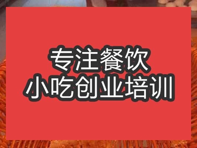 合肥★★燒餅培訓(xùn)班