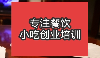 合肥切塊蛋糕培訓班