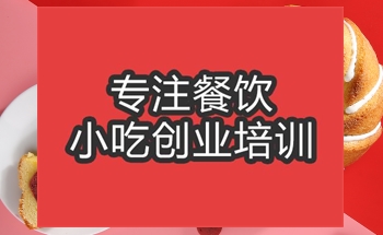 合肥模具蛋糕培訓班
