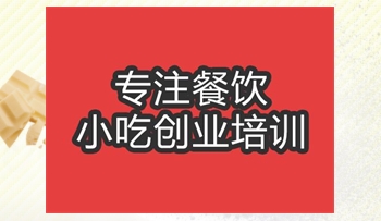 合肥香橙蛋糕培訓班