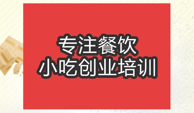 合肥香橙蛋糕培訓班