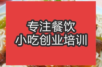 合肥蓋澆面培訓(xùn)班