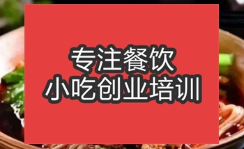合肥四川擔(dān)擔(dān)面培訓(xùn)班