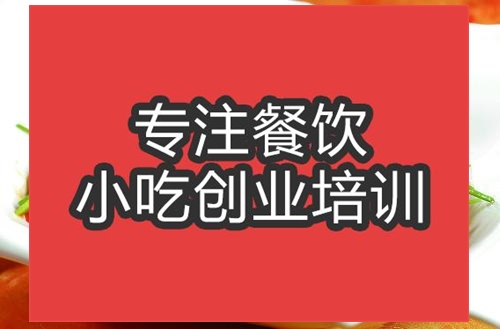 合肥脆黃瓜皮炒肉培訓(xùn)班