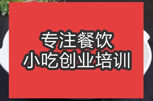 合肥活水活魚培訓班