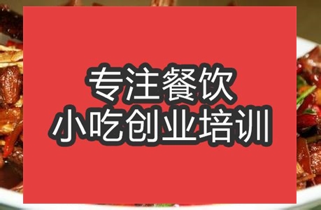 湘西芷江鴨