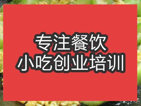 合肥絲瓜雞蛋體培訓班