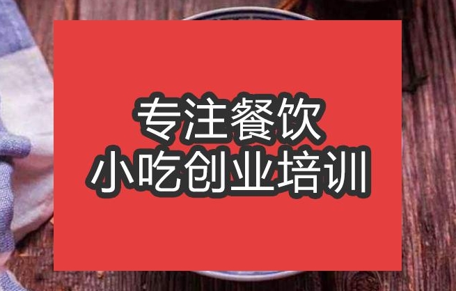 合肥杭州片兒川培訓(xùn)班