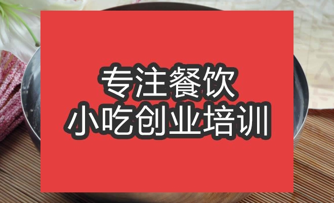 延吉冷面
