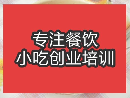 合肥●★蘿卜丁培訓班