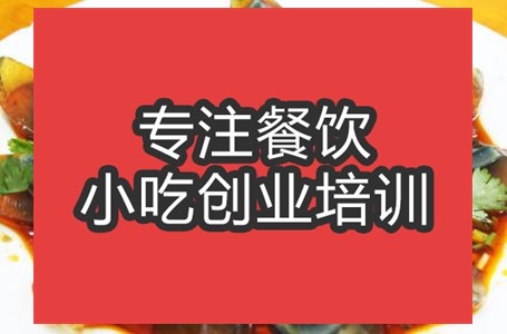 合肥涼拌皮蛋培訓班