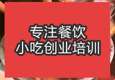合肥手撕大骨頭培訓(xùn)班
