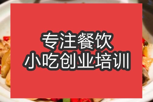 合肥家常田雞培訓班