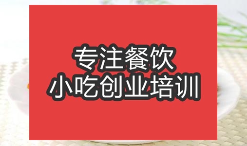合肥京醬肉絲培訓(xùn)班