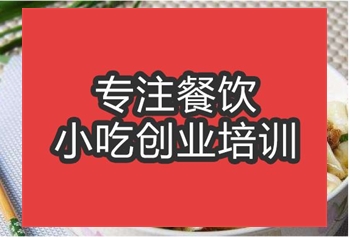 合肥鋪蓋面培訓(xùn)班