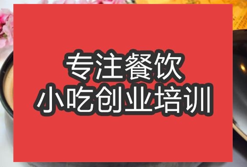 合肥豬肚煲雞培訓(xùn)班