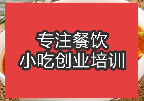 合肥酸湯魚培訓班