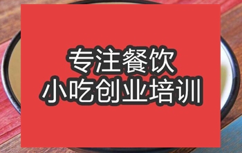 合肥☆魂面培訓班