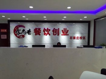 天津食尚香小吃培訓