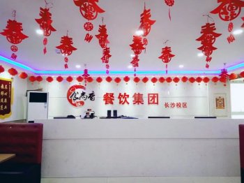 長沙食尚香小吃培訓