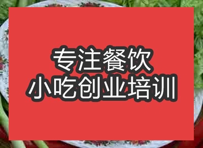 合肥潮州墨魚丸培訓班