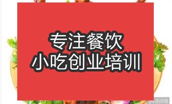 <b>合肥光彩乳鴿培訓(xùn)班</b>