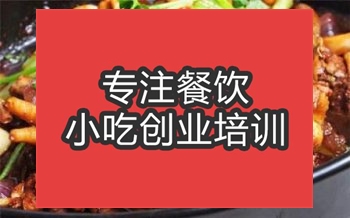 <b>合肥雞煲王培訓(xùn)班</b>