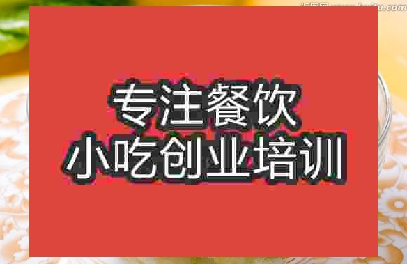 膠東大拌菜