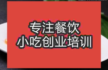合肥紅油耳片培訓(xùn)班