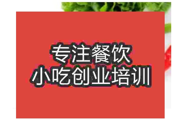 合肥龍巖泡鴨爪培訓(xùn)班