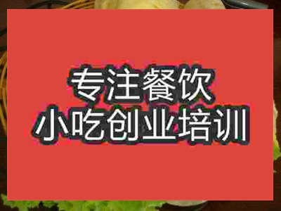 合肥雞蛋灌餅培訓(xùn)班