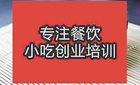 合肥臺灣飯團培訓班