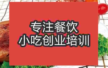 合肥五香豬頭肉培訓(xùn)班