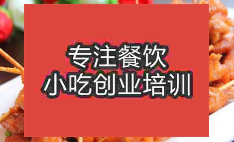 飄香牙簽肉