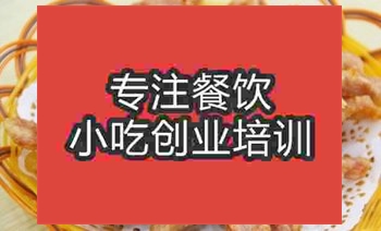 <b>合肥★★排骨培訓班</b>