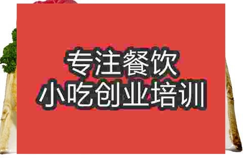 合肥韭菜盒子培訓(xùn)班