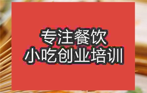 合肥烤鴨腸培訓(xùn)班