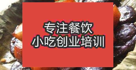 合肥荷葉肉培訓(xùn)班