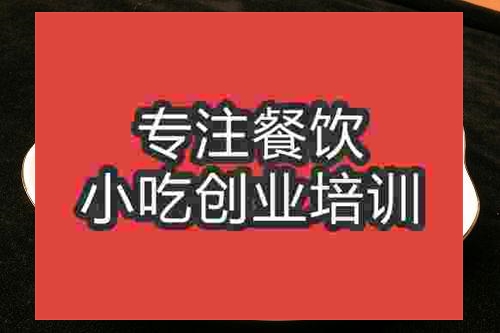合肥上高蹄花培訓班