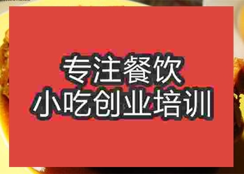 合肥萬(wàn)載肘子培訓(xùn)班