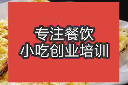 合肥糖醋煎餅培訓(xùn)班