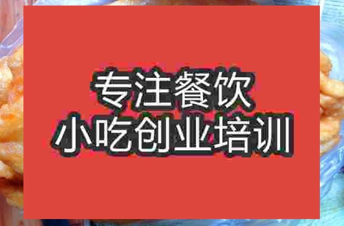 合肥八批果子培訓班
