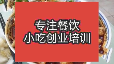 合肥葫蘆頭培訓班