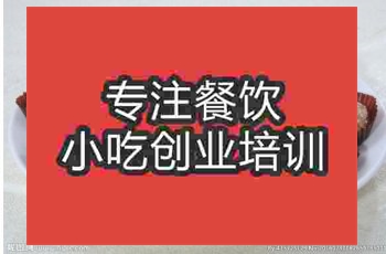 北京〇妃餅培訓(xùn)班
