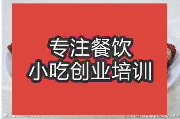 貴妃餅