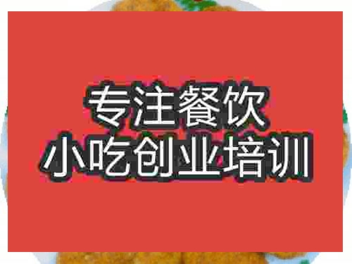 合肥柿面糊塌培訓(xùn)班