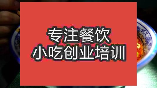 合肥粉湯羊血培訓班